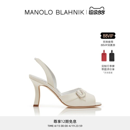 【礼物】MANOLO BLAHNIK玛诺洛/MB女鞋ACINTA高跟凉鞋