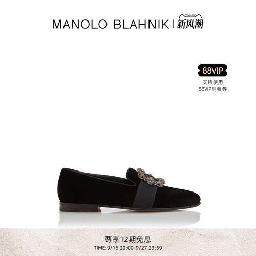 MANOLOBLAHNIK男士乐福鞋