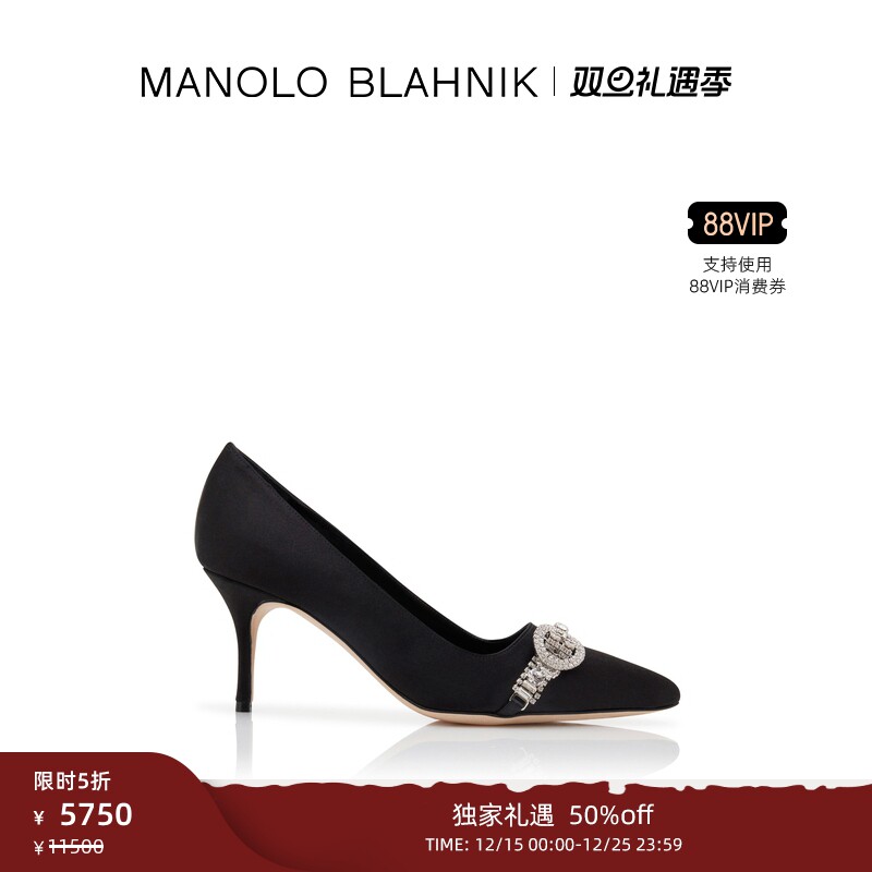 【线上天猫专享】MANOLO BLAHNIK玛诺洛/MB女鞋ASAPUMP高跟鞋