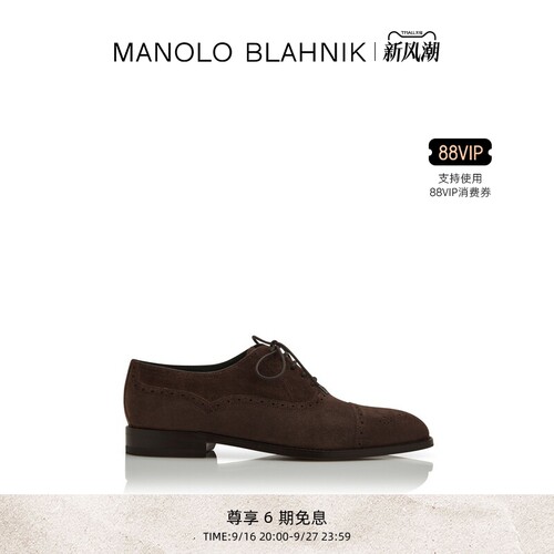 MANOLOBLAHNIK男士牛津鞋