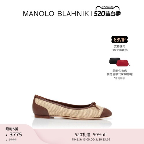 MANOLOBLAHNIK女士平底鞋