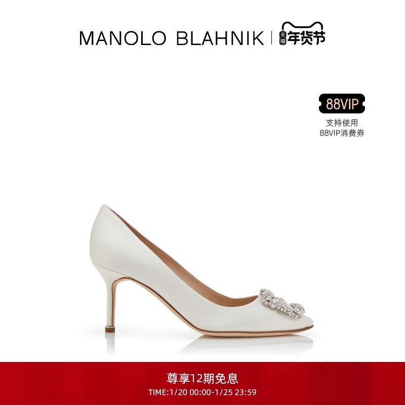 【新年礼物】MANOLO BLAHNIK玛诺洛/MB女鞋HANGISI钻扣高跟婚鞋,女鞋,浅口单鞋,淘宝优惠券,粉丝福利购,淘宝优惠卷
