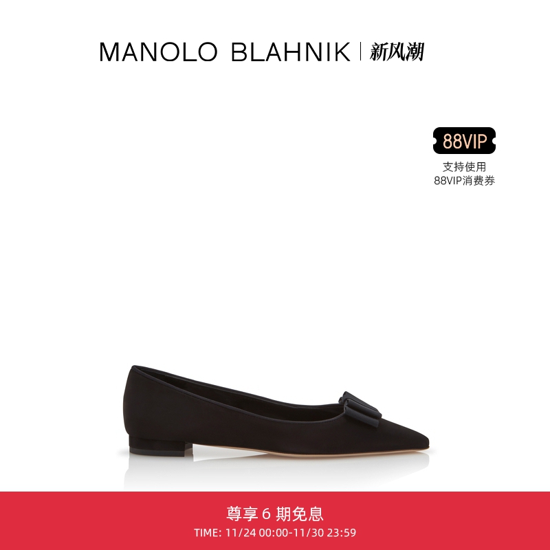 MANOLOBLAHNIK女士平底鞋