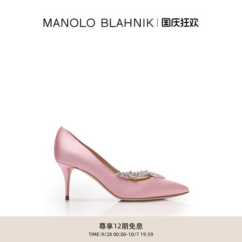 【中国限定】MANOLO BLAHNIK玛诺洛/MB女鞋NADIRA高跟鞋麦穗婚鞋