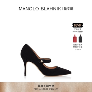 MB女鞋 BLAHNIK玛诺洛 MANOLO CAMPARI玛丽珍高跟鞋 礼物