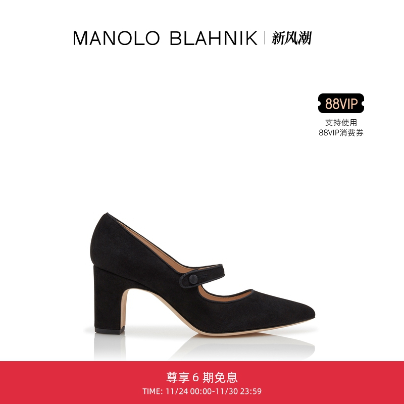 MANOLO BLAHNIK玛诺洛/MB女鞋CAMPARIBA玛丽珍高跟鞋