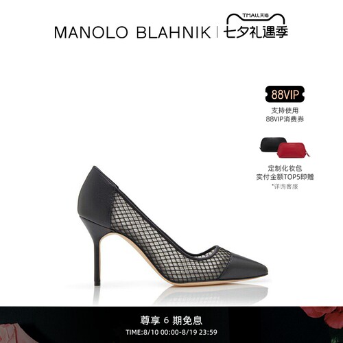 【礼物】MANOLO BLAHNIK玛诺洛/MB女鞋CAPCOUR_ME高跟鞋