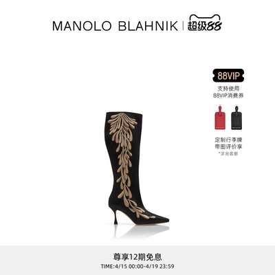 【礼物】MANOLO BLAHNIK玛诺洛/MB女鞋MENKI长靴