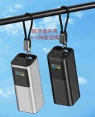 铝壳JP40彩屏100w启动sw6306充电宝CCC套件汽车启动ufcs改EC5强起