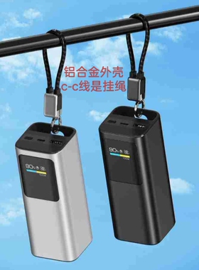 铝壳JP40彩屏100w启动sw6306充电宝CCC套件汽车启动ufcs改EC5强起