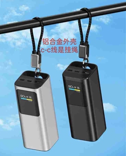 铝壳JP40彩屏100w启动sw6306充电宝CCC套件汽车启动ufcs改EC5强起