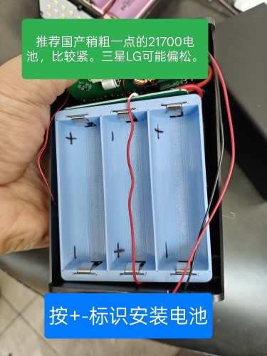 PD100w免焊接6节21700铝合金3万充电宝套件数显电压电流led照明