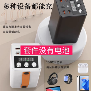 8万dc12v毫安20节18650双路pd100w双向快充DIY套件边充边放聚合物