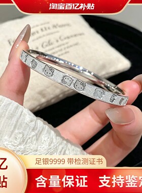 足银9999kitty猫手镯磨砂满天星时尚百搭纯银镯子饰品送女友礼物