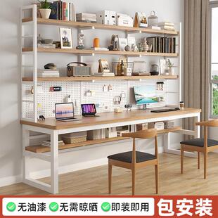 家用双人电竞桌卧室学生写字桌 实木电脑桌书桌书架一体办公桌台式