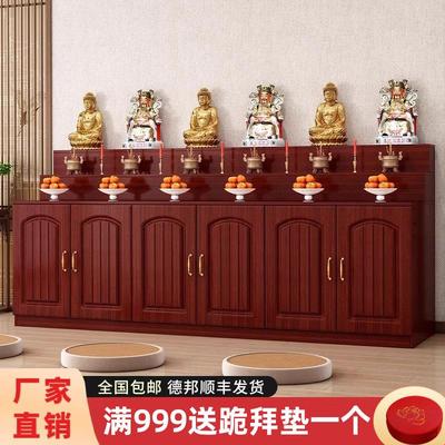 供桌佛堂家用带柜佛桌佛龛新中式佛像柜香火桌香案三层堂口神仙台