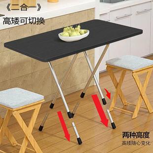 折叠桌简易学习家用少女宿舍出租屋正方形宿舍吃饭桌写字地摊长桌