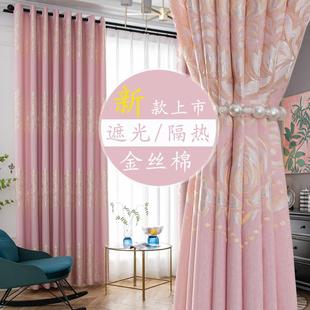 2023年成品北欧简约客厅全遮阳飘窗小窗出租房 卧室遮光窗帘布新款