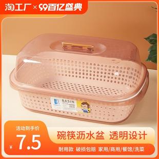 碗筷收纳盒厨房家用带盖碗碟置物架塑料碗柜碗箱碗架特大号宿舍 装