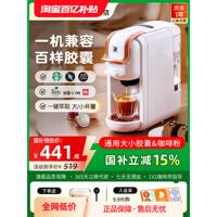 艾爾菲德膠囊咖啡機(jī)全自動(dòng)小型家用便攜式辦公室通用咖啡粉一體機(jī)