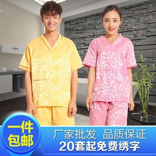 男女安然纳米汗蒸服养生桑拿服按摩服洗浴服足疗免费绣字足浴服