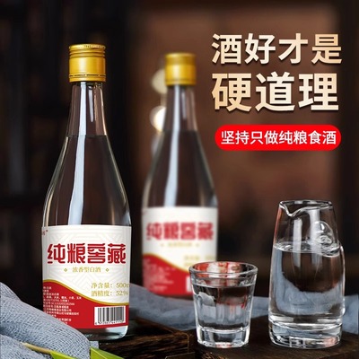 匠阔纯粮白酒42度-60度浓香500ml