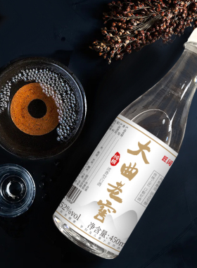 52度正品官方旗舰店整箱纯粮食酒瓶装浓香型白酒特产高度酒水试饮
