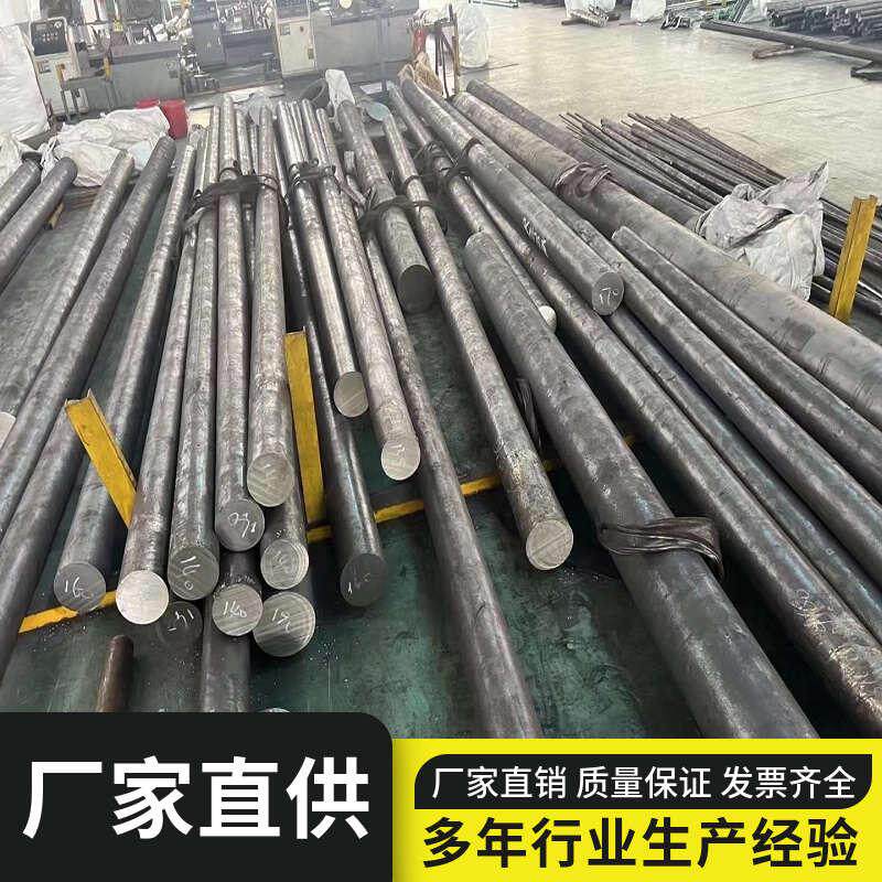 304不锈钢黑棒实心棒圆棒零切316L圆钢直条毛圆303棒料黑皮棒钢棒