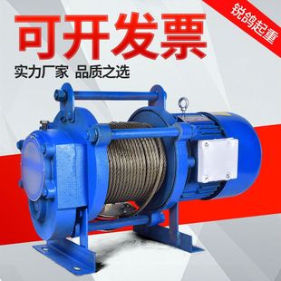 卷扬机220v家用小吊机电动葫芦1吨起重机2吨小型升降货梯装 修提升