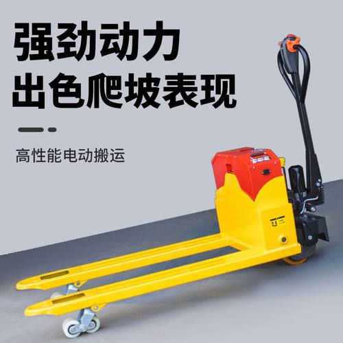 电动叉车2吨3T液压手动托