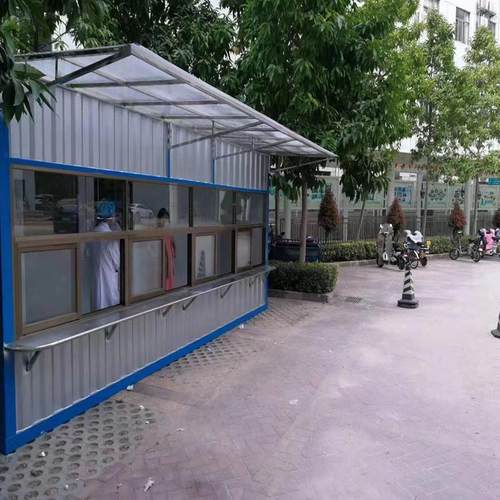 核酸检测隔离房移动检测房打包集装箱房移动核酸门诊房住人集装箱