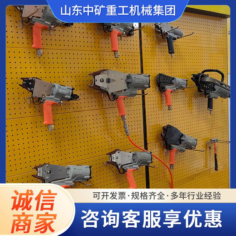 手持式锚网链扣机井下铁丝网钉扣机 LWQ型煤矿用气动锚网连扣机