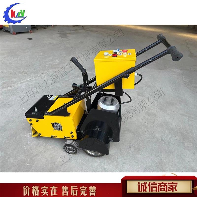塑胶跑道日立电机铲销机 篮球场地翻新铲地机 PU涂材地面去除机