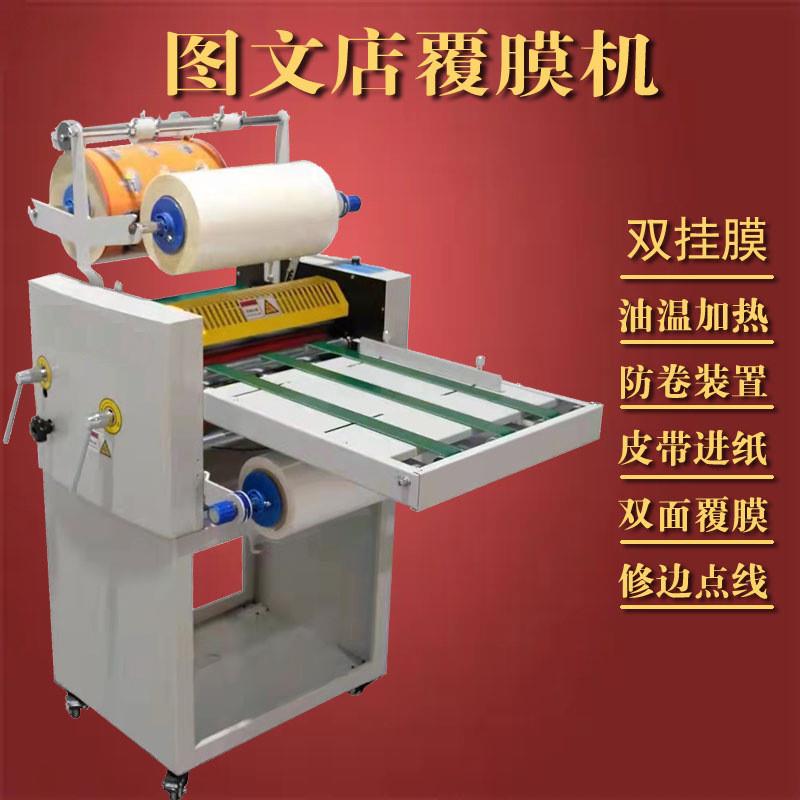 520覆膜机全自动调速皮带进纸防卷曲热裱大钢辊A3不干胶腹膜机A4