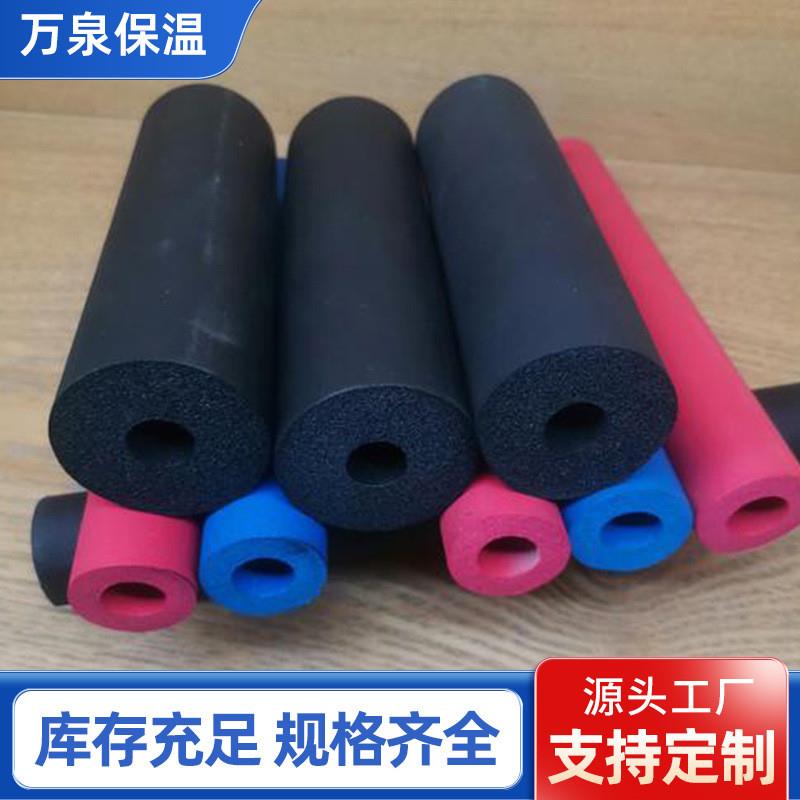 橡塑棉防冻自粘保温棉加厚隔热材料空调室外太阳能橡塑管道保温棉