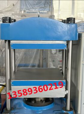 山东青岛现货80T平板硫化机  电加热四柱式试验压机  硅胶油压机