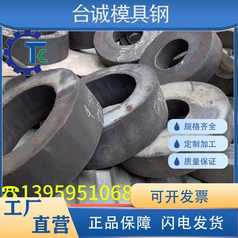 21CrNiMo6 18Cr2Ni4WA 合金圆钢25CrNiMo 40NiCr2Mo  SNC631 钢板