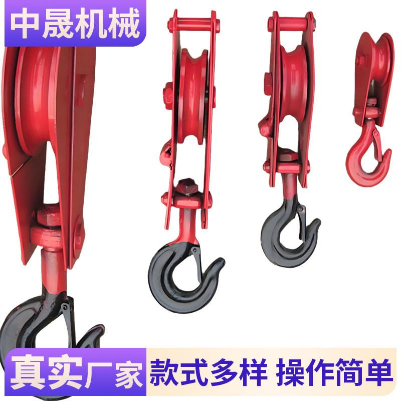 起重滑车 起重滑轮50吨 100吨 200吨 6轮 8轮滑车