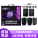适用于凯迪拉克钥匙电池CT5车钥匙XT5汽车CT6钥匙ATSL遥控XTS XT4