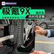 适用于极氪9X专用内衬挡泥板后轮挡板原车免打孔汽车改装 配件用品