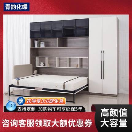 隐形床小户型衣柜书柜组合隐形床侧翻多功能省空间折叠隐藏墨菲床