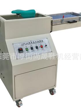 机械专利产品SC-7101L升降式真空缩模机