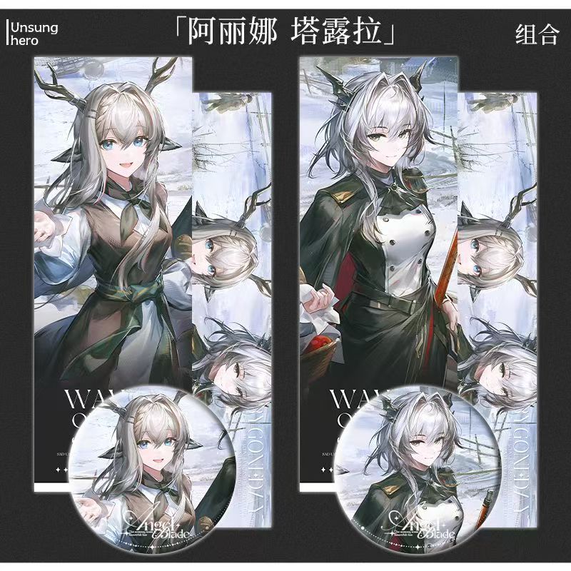 明日方舟焰烬曙明系列镭射票徽章