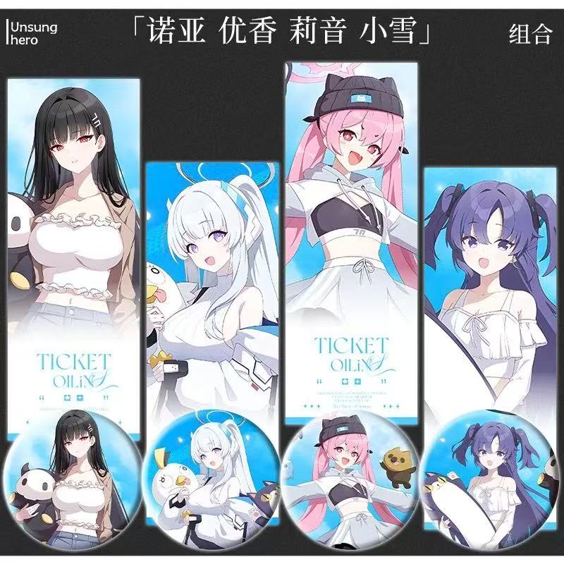 蔚蓝档案万代一番赏镭射票徽章