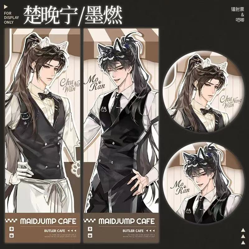 二哈和他的白猫师尊镭射票徽章