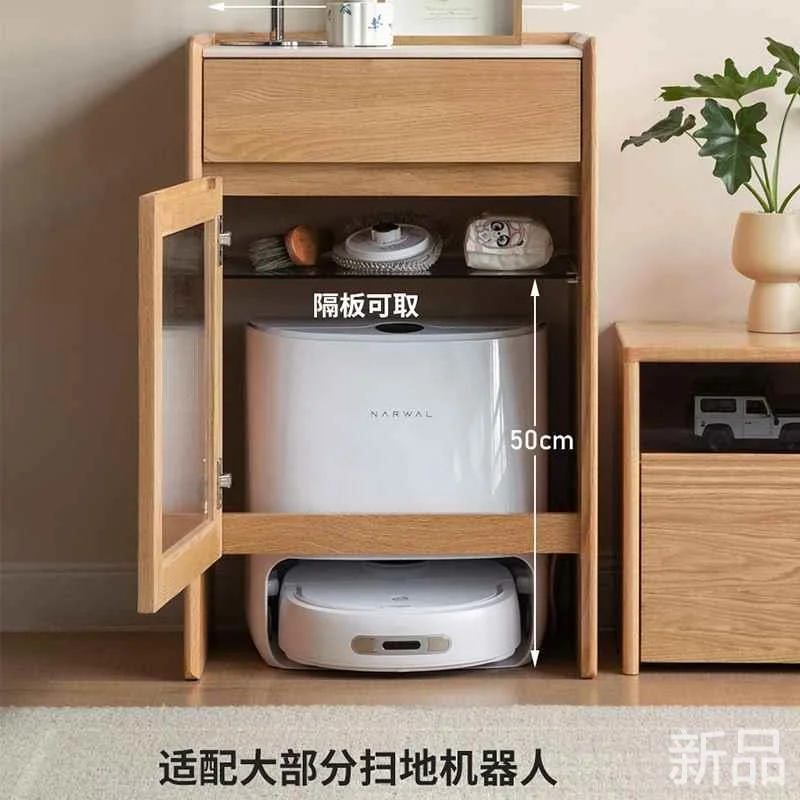 工厂直营全实木扫地机器人收纳现代柜简约移动矮柜岩板边柜置新品