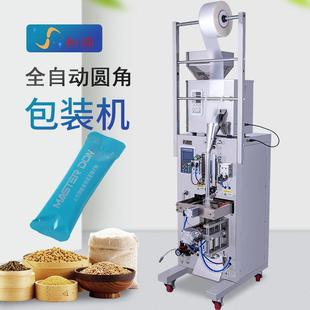 圆角袋包装 机厂家 机全自动异形袋包装 机药材代餐粉剂定量封口包装