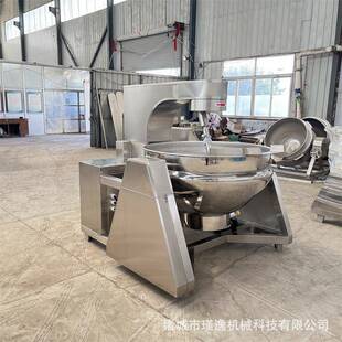 大型行星炒菜搅拌炒锅全自动火锅底料熬酱熬膏炒锅全自动炒料机