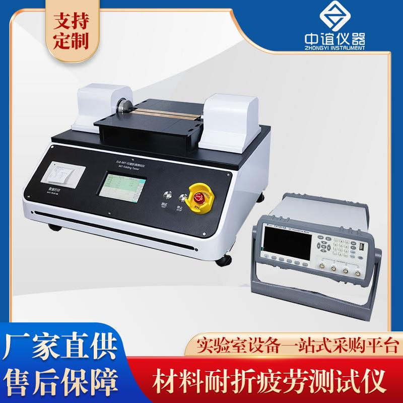 柔性板180°翻折疲劳试验仪柔性屏重复折叠测定仪FPC弯折测试仪