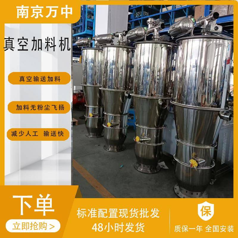 五谷杂粮粉电动真空上料机连续加料6吨干粉输送无粉尘负压吸料机